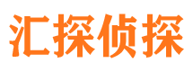 新郑侦探公司